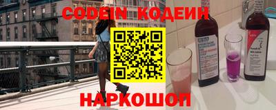 мескалин Нарткала