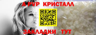 амф Нальчик