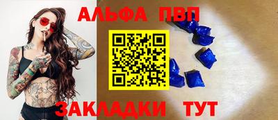 твердый Наро-Фоминск