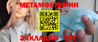 твердый Наро-Фоминск
