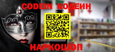 мескалин Нарткала