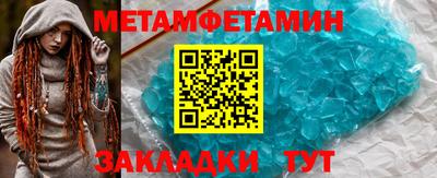 амф Нальчик