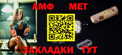 амф Нальчик