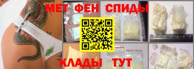 твердый Наро-Фоминск
