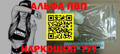 твердый Наро-Фоминск