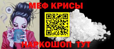мескалин Нарткала