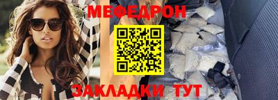 твердый Наро-Фоминск