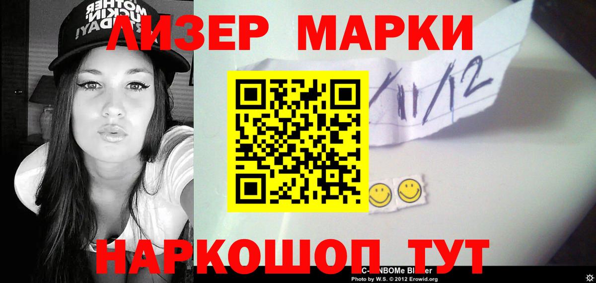 LSD-25 экстази  Лсд 25 экстази ecstasy    как зайти  Вход с VPN  LSD-25 экстази ecstasy  Тюмень 