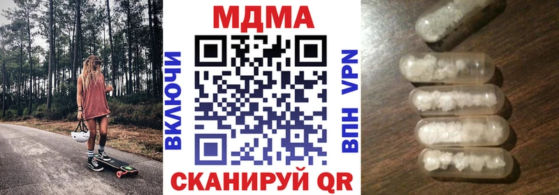 MDMA молли KRAKEN сайт Тюмень цена