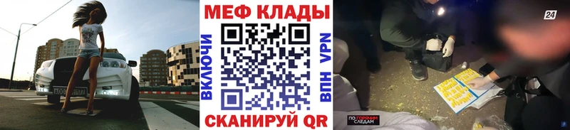 MEGA как зайти  Тюмень  Меф mephedrone 