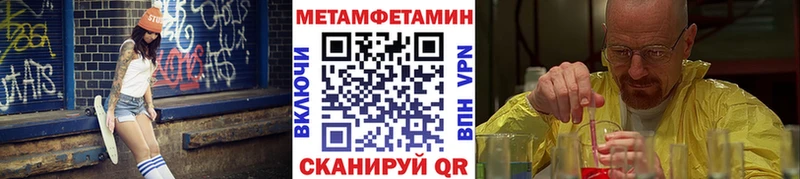 продажа наркотиков Тюмень Метамфетамин Декстрометамфетамин 99.9%