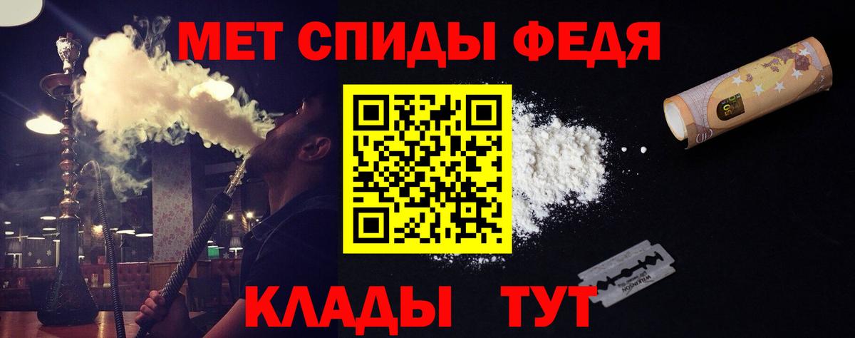 Первитин  Вход с VPN  Тюмень  Метамфетамин Methamphetamine 