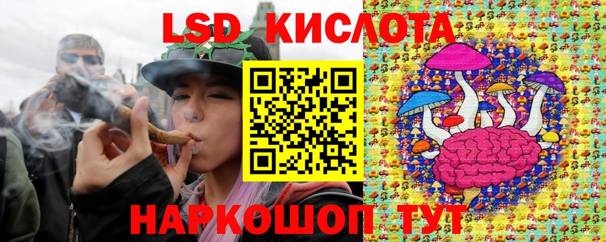 Марки NBOMe  Марки NBOMe 1,8мг  Вход с VPN  Тюмень 