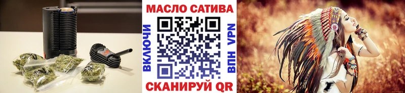 ТГК вейп Тюмень