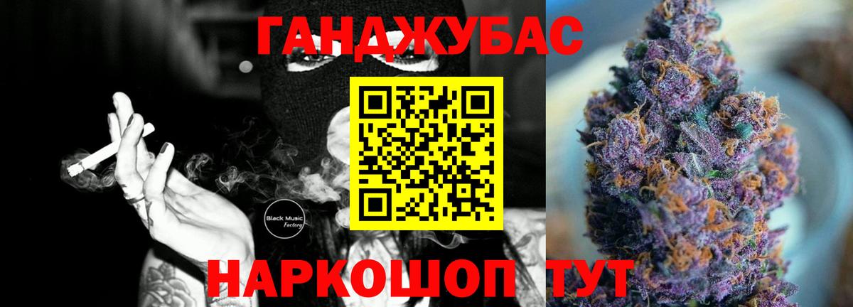 Конопля LSD WEED  Вход с VPN  Тюмень  Канабис OG Kush  Марихуана OG Kush 